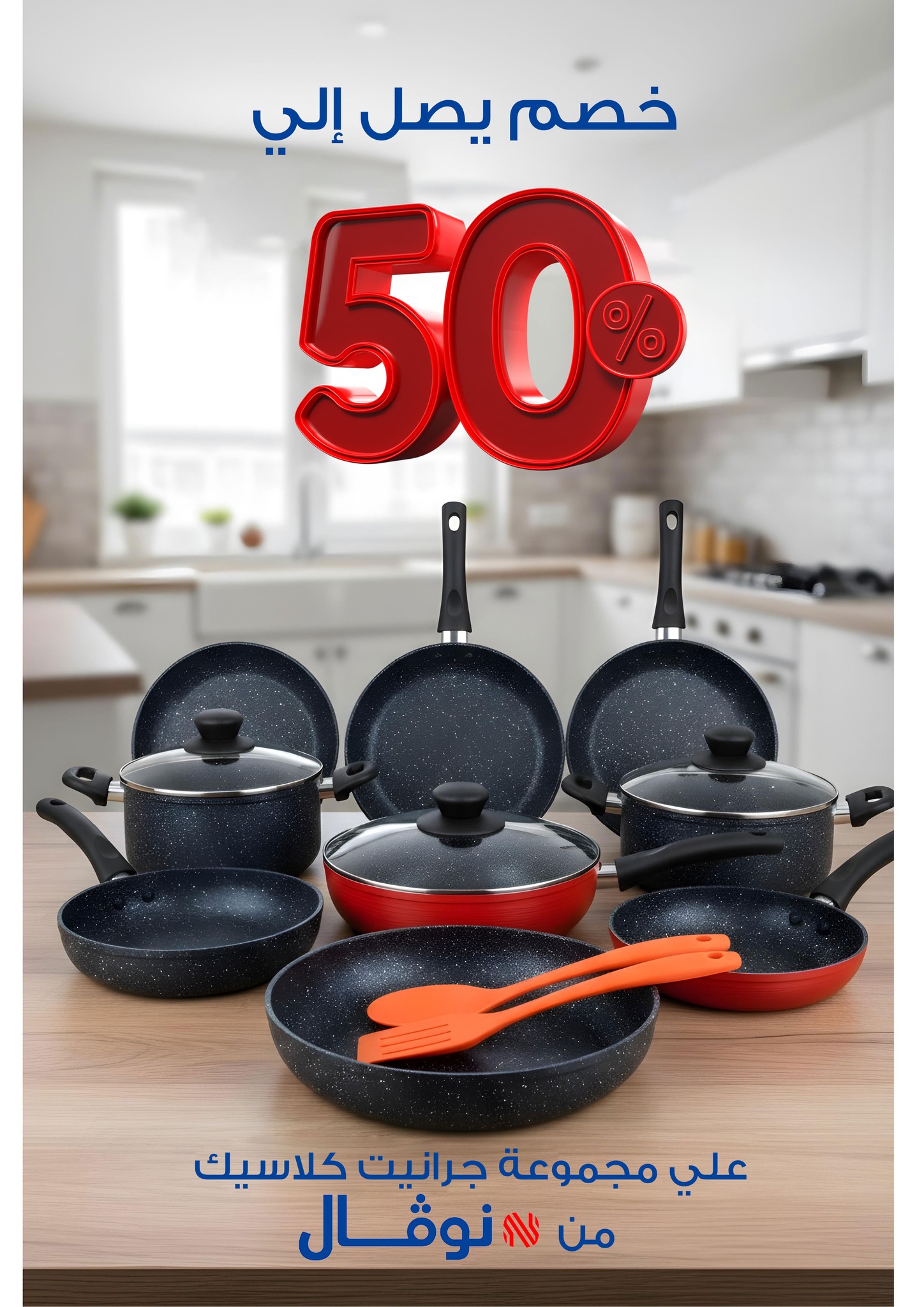 fathalla offers from 22nov to 1nov 2025 عروض فتح الله من 22 نوفمبر حتى 1 نوفمبر 2025 صفحة رقم 16